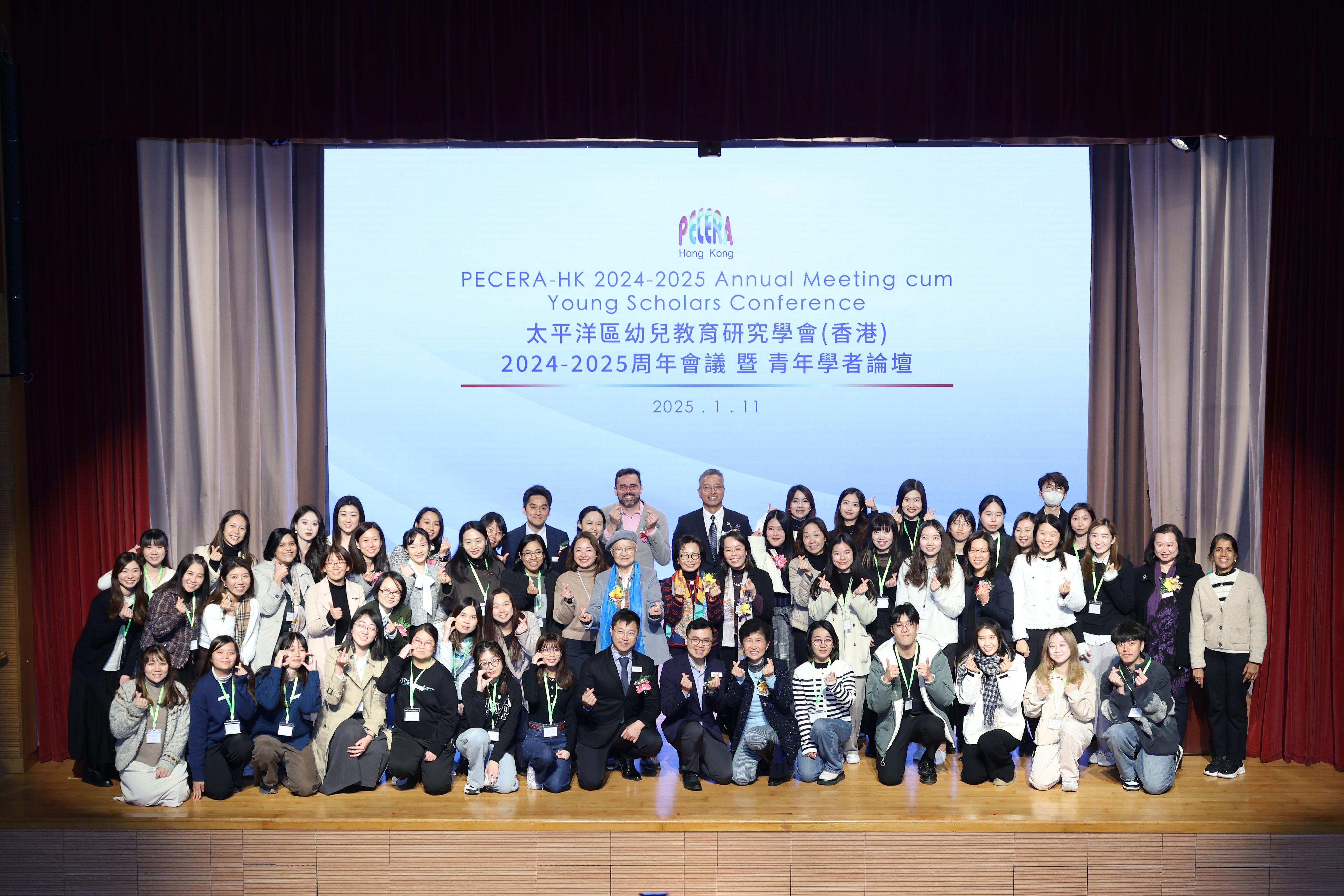PECERA-HK Annual Meeting