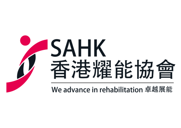 SAHK